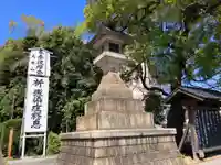 総持寺(神奈川県)