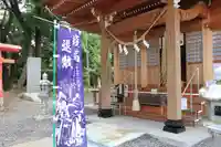 阿久津「田村神社」(郡山市阿久津町)旧社名:伊豆箱根三嶋三社の本殿・本堂