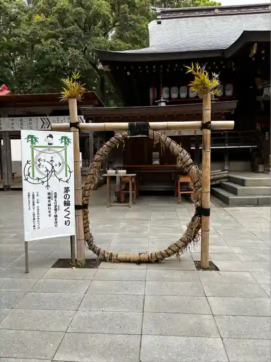 平塚八幡宮(神奈川県)
