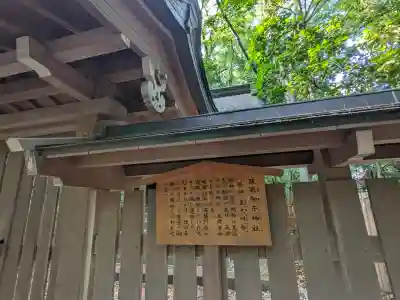 熱田神宮の{uncategorized: "未分類", other: "その他", undefined: "問題あり", building: "その他建物", grave: "お墓", sacred_gate: "鳥居", guardian: "狛犬", statue: "像", buddha: "仏像", history: "歴史", nature: "自然", garden: "庭園", animal: "動物", pagoda: "塔", temizu: "手水舎", mountain_gate: "山門・神門", sanctuary: "本殿・本堂", subordinate: "末社・摂社", art: "芸術", scenery: "景色", jizo: "地蔵", ema: "絵馬", goshuin: "御朱印", omikuji: "おみくじ", items: "授与品その他", amulet: "お守り", goshuincho: "御朱印帳", eats: "食事", festival: "お祭り", votive_dance: "神楽", shichigosan: "七五三参", wedding: "結婚式", experience: "体験その他", initially: "初詣", around: "周辺", anti_infection: "感染症対策"}