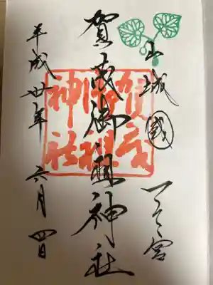 ありがとうございました