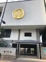 回向院の本殿・本堂