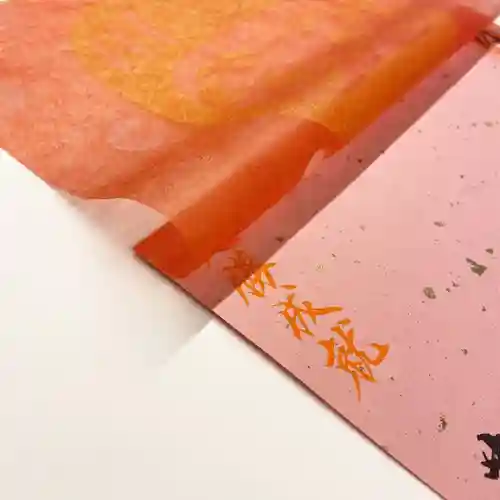 万松寺の御朱印