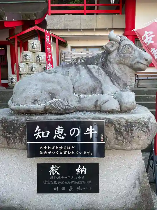 徳島眉山天神社(徳島県)