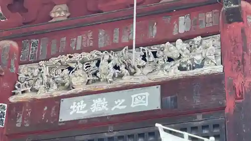 秩父札所１番　四萬部寺の芸術