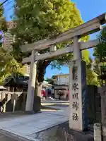 麻布氷川神社の鳥居