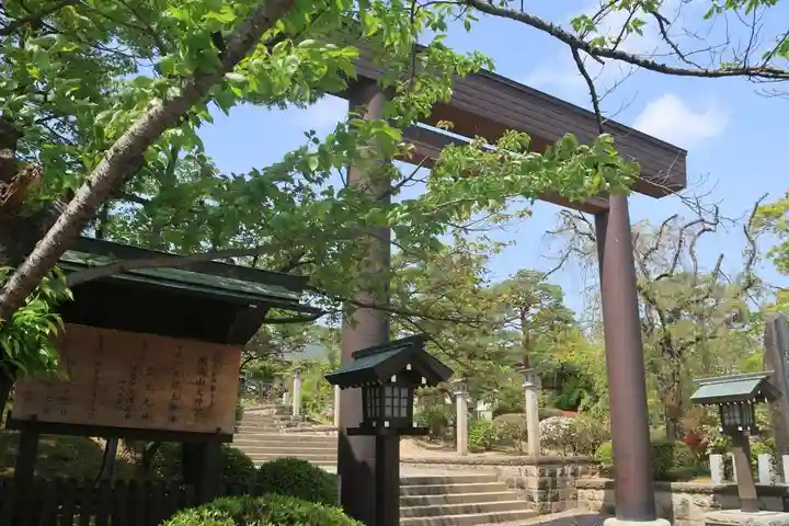 開成山大神宮の鳥居