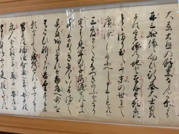 東陽寺(愛知県)