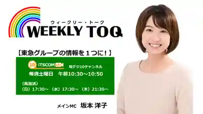 玉眞院玉川大師の体験その他