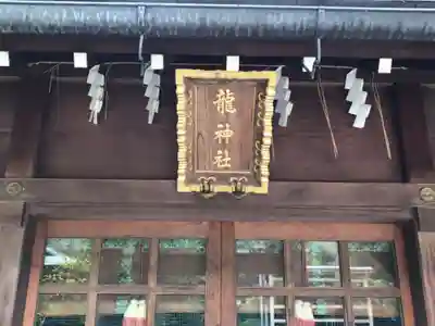 住吉神社の末社・摂社