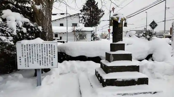 神居神社遥拝所の末社・摂社