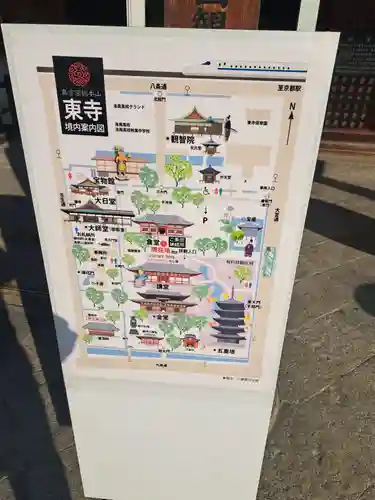 東寺（教王護国寺）(京都府)