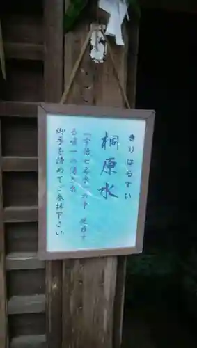 宇治上神社の歴史