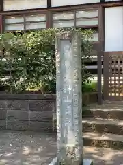 永谷天満宮の建物その他