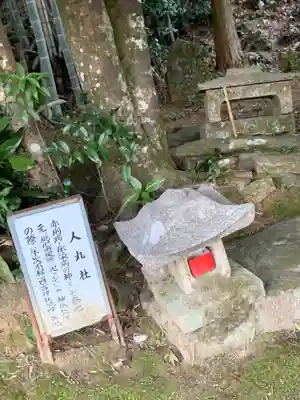日吉神社のその他建物