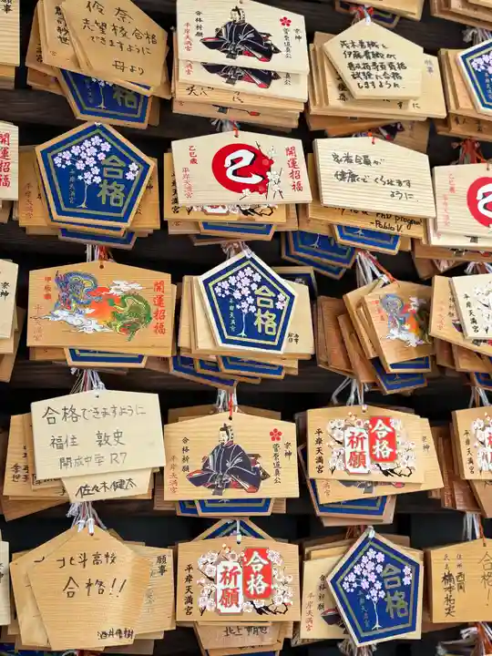 平岸天満宮・太平山三吉神社(北海道)