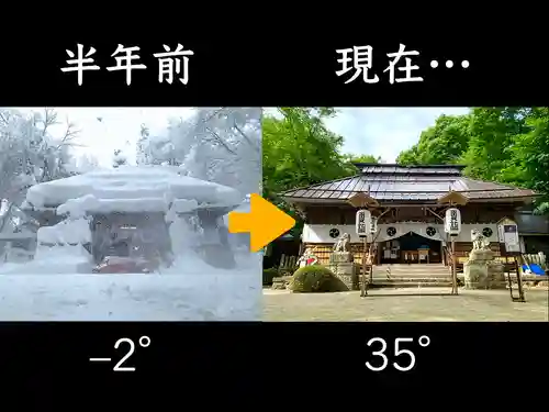 飯笠山神社(長野県)