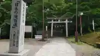 桜松神社(岩手県)
