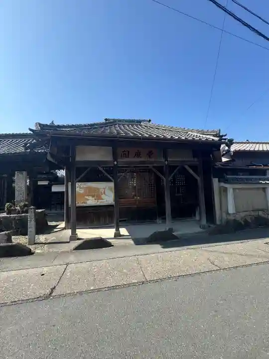 信楽寺(三重県)