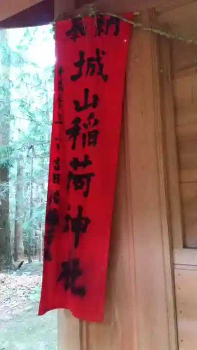 橘郷造神社のその他建物