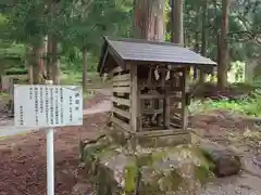 雄山神社中宮祈願殿(富山県)