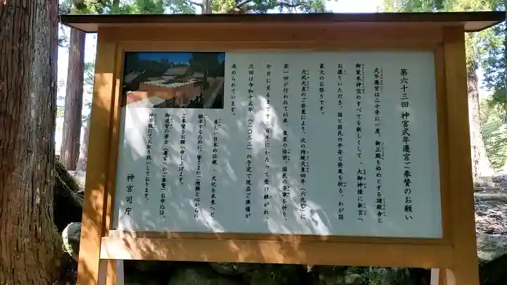 伊勢神宮内宮(皇大神宮)の{uncategorized: "未分類", other: "その他", undefined: "問題あり", building: "その他建物", grave: "お墓", sacred_gate: "鳥居", guardian: "狛犬", statue: "像", buddha: "仏像", history: "歴史", nature: "自然", garden: "庭園", animal: "動物", pagoda: "塔", temizu: "手水舎", mountain_gate: "山門・神門", sanctuary: "本殿・本堂", subordinate: "末社・摂社", art: "芸術", scenery: "景色", jizo: "地蔵", ema: "絵馬", goshuin: "御朱印", omikuji: "おみくじ", items: "授与品その他", amulet: "お守り", goshuincho: "御朱印帳", eats: "食事", festival: "お祭り", votive_dance: "神楽", shichigosan: "七五三参", wedding: "結婚式", experience: "体験その他", initially: "初詣", around: "周辺", anti_infection: "感染症対策"}