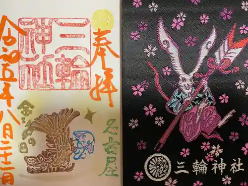 三輪神社(愛知県)