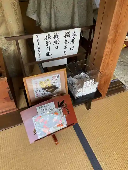 玉龍寺(岐阜県)