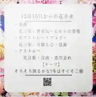 差出磯大嶽山神社 仕事と健康と厄よけの神さま(山梨県)