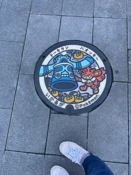 法隆寺の{uncategorized: "未分類", other: "その他", undefined: "問題あり", building: "その他建物", grave: "お墓", sacred_gate: "鳥居", guardian: "狛犬", statue: "像", buddha: "仏像", history: "歴史", nature: "自然", garden: "庭園", animal: "動物", pagoda: "塔", temizu: "手水舎", mountain_gate: "山門・神門", sanctuary: "本殿・本堂", subordinate: "末社・摂社", art: "芸術", scenery: "景色", jizo: "地蔵", ema: "絵馬", goshuin: "御朱印", omikuji: "おみくじ", items: "授与品その他", amulet: "お守り", goshuincho: "御朱印帳", eats: "食事", festival: "お祭り", votive_dance: "神楽", shichigosan: "七五三参", wedding: "結婚式", experience: "体験その他", initially: "初詣", around: "周辺", anti_infection: "感染症対策"}