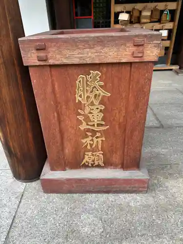 亀戸 香取神社(東京都)