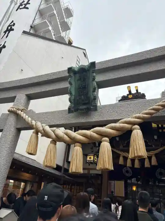 小網神社の{uncategorized: "未分類", other: "その他", undefined: "問題あり", building: "その他建物", grave: "お墓", sacred_gate: "鳥居", guardian: "狛犬", statue: "像", buddha: "仏像", history: "歴史", nature: "自然", garden: "庭園", animal: "動物", pagoda: "塔", temizu: "手水舎", mountain_gate: "山門・神門", sanctuary: "本殿・本堂", subordinate: "末社・摂社", art: "芸術", scenery: "景色", jizo: "地蔵", ema: "絵馬", goshuin: "御朱印", omikuji: "おみくじ", items: "授与品その他", amulet: "お守り", goshuincho: "御朱印帳", eats: "食事", festival: "お祭り", votive_dance: "神楽", shichigosan: "七五三参", wedding: "結婚式", experience: "体験その他", initially: "初詣", around: "周辺", anti_infection: "感染症対策"}