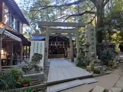 伏見神宝神社(京都府)
