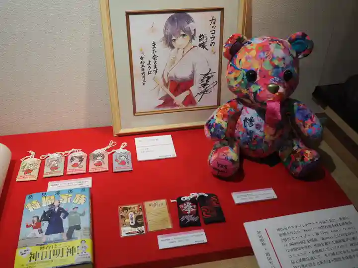 神田神社(神田明神)のお守り