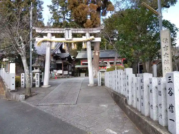 住吉大伴神社(京都府)