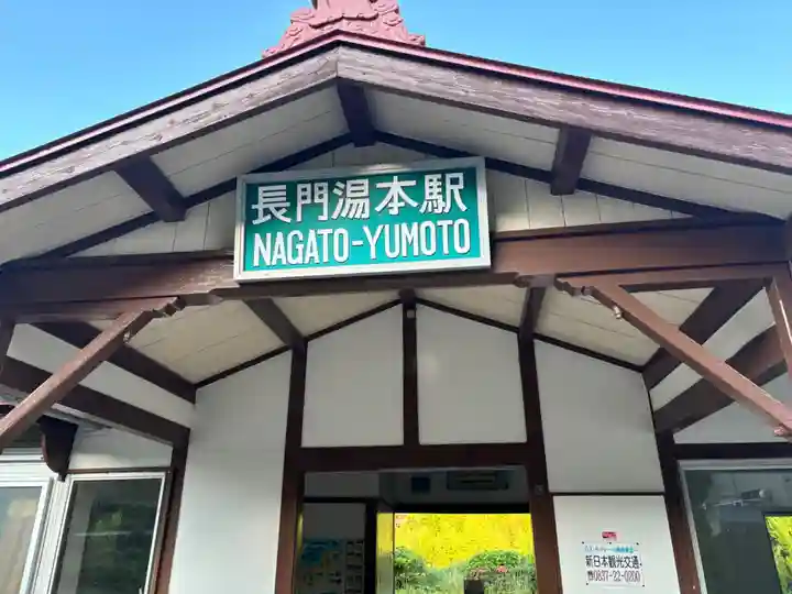 大寧寺(山口県)