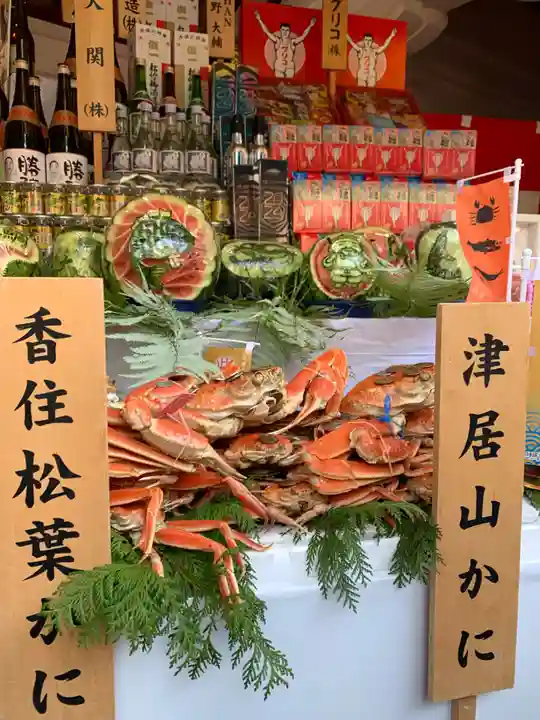 西宮神社のお祭り