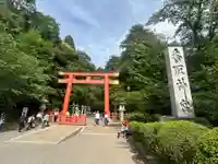 香取神宮(千葉県)