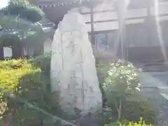 妙立寺(滋賀県)