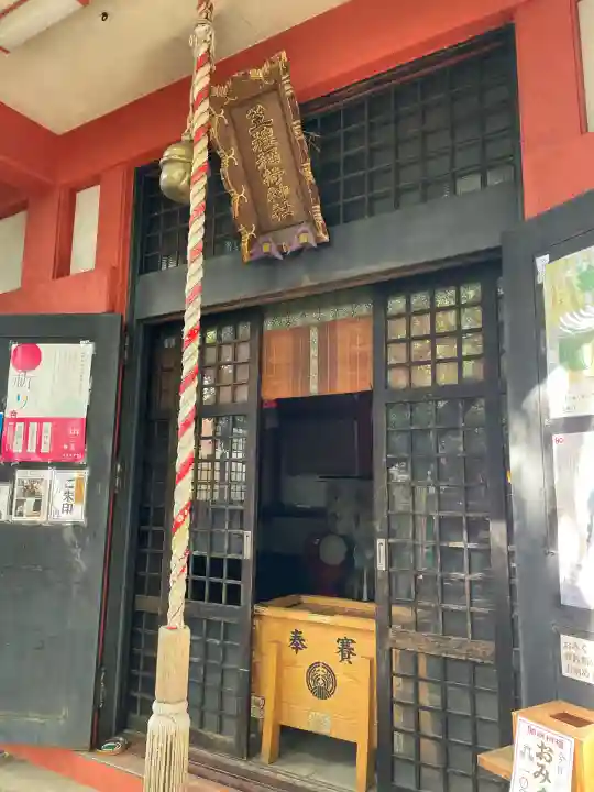笠䅣稲荷神社(神奈川県)