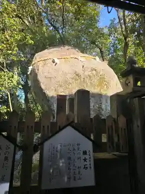 星田妙見宮の{uncategorized: "未分類", other: "その他", undefined: "問題あり", building: "その他建物", grave: "お墓", sacred_gate: "鳥居", guardian: "狛犬", statue: "像", buddha: "仏像", history: "歴史", nature: "自然", garden: "庭園", animal: "動物", pagoda: "塔", temizu: "手水舎", mountain_gate: "山門・神門", sanctuary: "本殿・本堂", subordinate: "末社・摂社", art: "芸術", scenery: "景色", jizo: "地蔵", ema: "絵馬", goshuin: "御朱印", omikuji: "おみくじ", items: "授与品その他", amulet: "お守り", goshuincho: "御朱印帳", eats: "食事", festival: "お祭り", votive_dance: "神楽", shichigosan: "七五三参", wedding: "結婚式", experience: "体験その他", initially: "初詣", around: "周辺", anti_infection: "感染症対策"}
