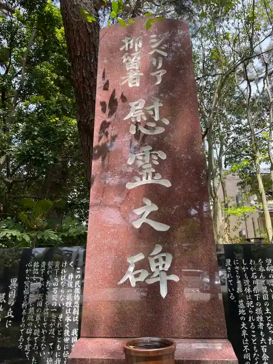 石川護國神社のその他建物