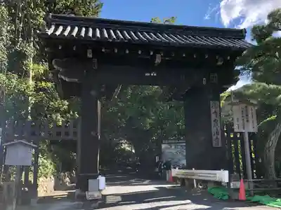 御寺 泉涌寺の山門・神門