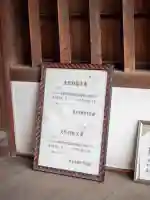 上河原地蔵堂(愛知県)