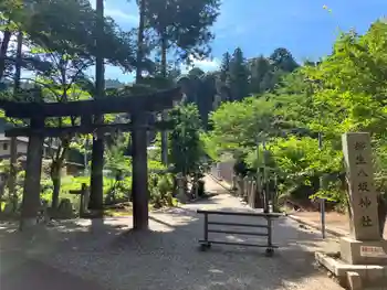 柳生八坂神社の御朱印 2023年07月
