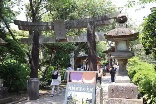 江島神社(神奈川県)