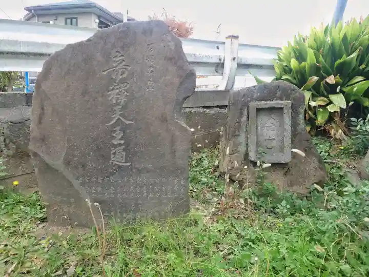 福森稲荷神社の{uncategorized: "未分類", other: "その他", undefined: "問題あり", building: "その他建物", grave: "お墓", sacred_gate: "鳥居", guardian: "狛犬", statue: "像", buddha: "仏像", history: "歴史", nature: "自然", garden: "庭園", animal: "動物", pagoda: "塔", temizu: "手水舎", mountain_gate: "山門・神門", sanctuary: "本殿・本堂", subordinate: "末社・摂社", art: "芸術", scenery: "景色", jizo: "地蔵", ema: "絵馬", goshuin: "御朱印", omikuji: "おみくじ", items: "授与品その他", amulet: "お守り", goshuincho: "御朱印帳", eats: "食事", festival: "お祭り", votive_dance: "神楽", shichigosan: "七五三参", wedding: "結婚式", experience: "体験その他", initially: "初詣", around: "周辺", anti_infection: "感染症対策"}