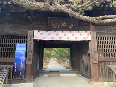 讃岐國分寺(香川県)