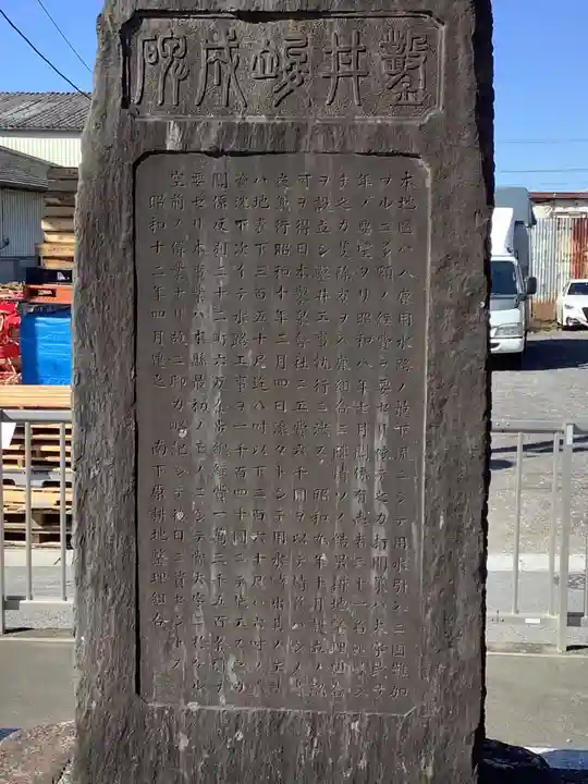 玉雲寺のその他建物