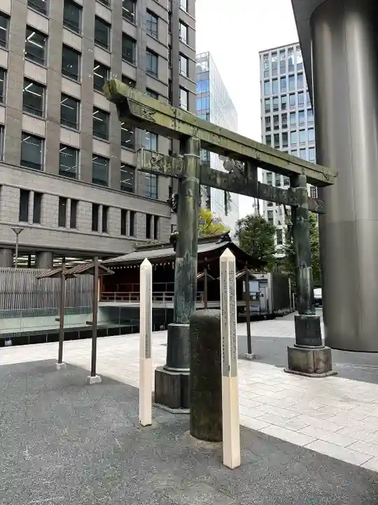 虎ノ門金刀比羅宮(東京都)